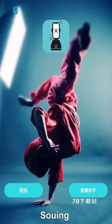 souing_https://www.78xz.com_摄影图像_第1张