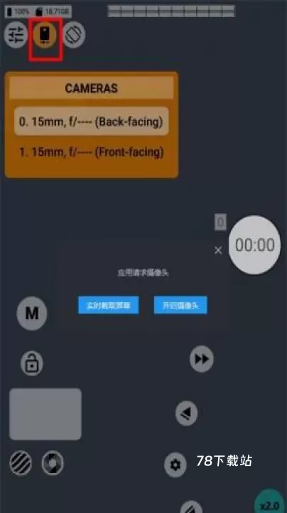 mcpro24fps_https://www.78xz.com_摄影图像_第5张