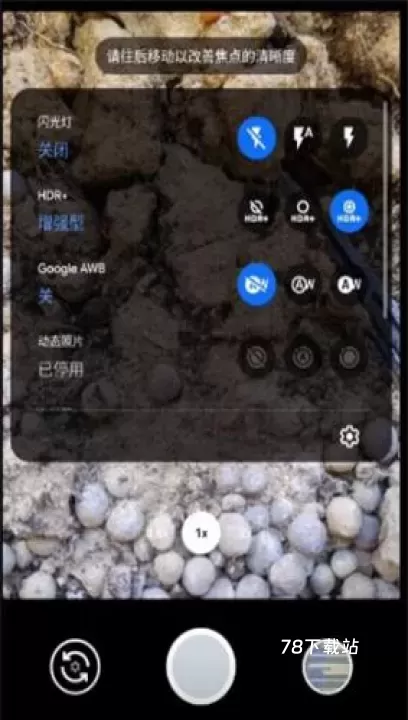 pixel相机_https://www.78xz.com_摄影图像_第2张