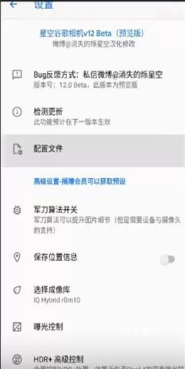 pixel相机_https://www.78xz.com_摄影图像_第3张