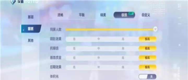 奥拉星2_https://www.78xz.com_角色扮演_第5张