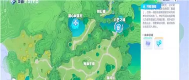 奥拉星2_https://www.78xz.com_角色扮演_第7张