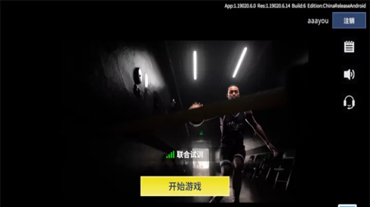 热血美职篮_https://www.78xz.com_体育竞技_第1张