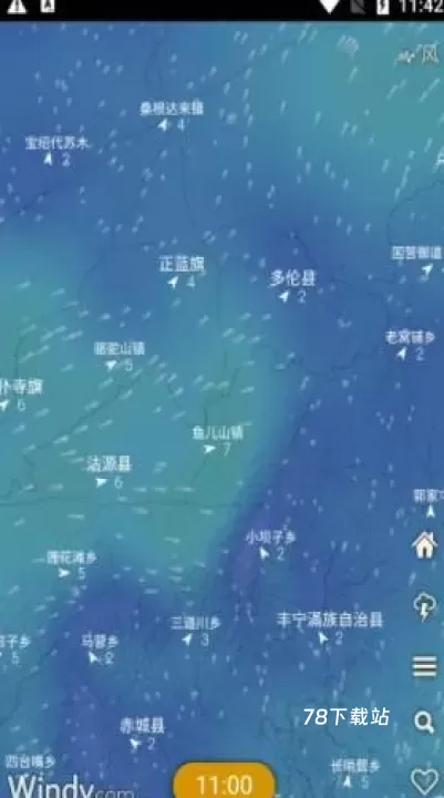 海浪天气预报_https://www.78xz.com_系统工具_第4张