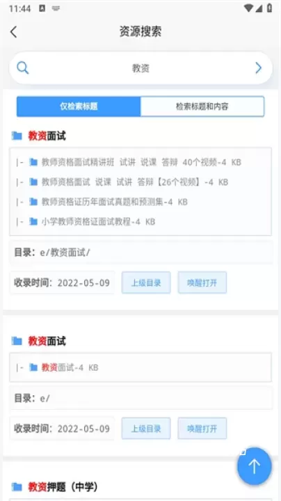 资源帮_https://www.78xz.com_系统工具_第3张