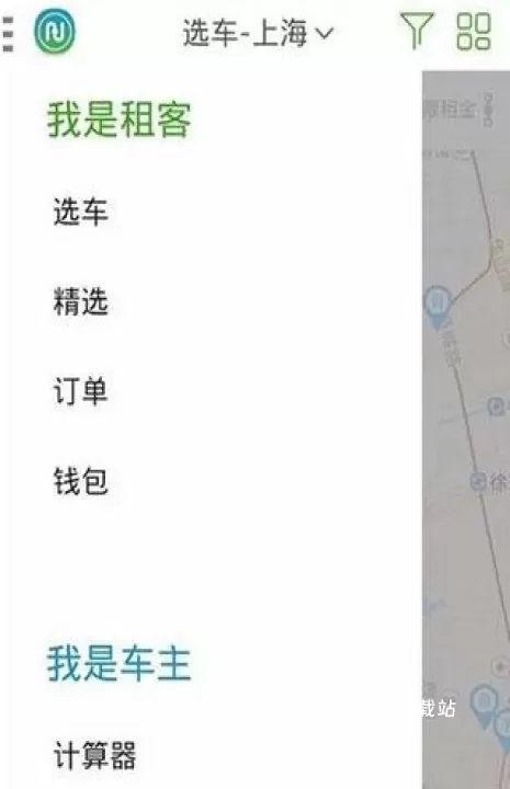 凹凸租车_https://www.78xz.com_出行购物_第5张