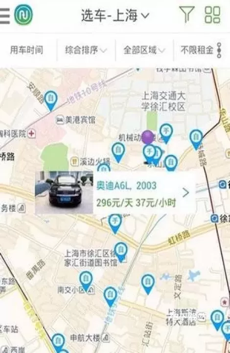 凹凸租车_https://www.78xz.com_出行购物_第4张