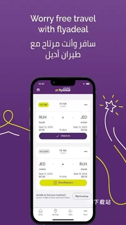 flyadeal_https://www.78xz.com_出行购物_第1张