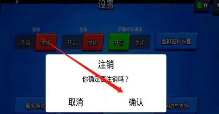 荒野乱斗_https://www.78xz.com_动作冒险_第4张