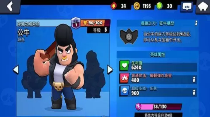 荒野乱斗_https://www.78xz.com_动作冒险_第6张