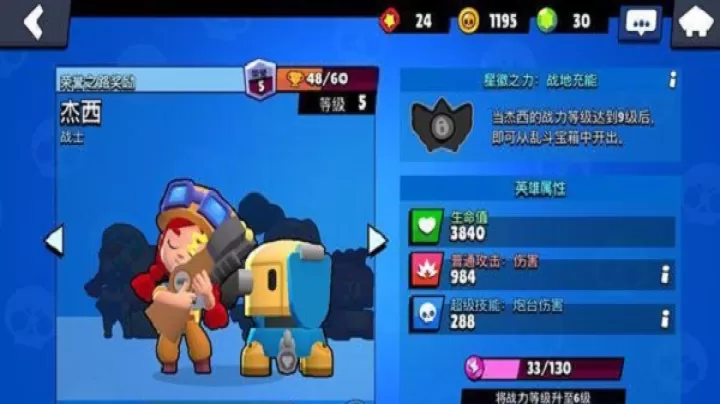 荒野乱斗_https://www.78xz.com_动作冒险_第8张