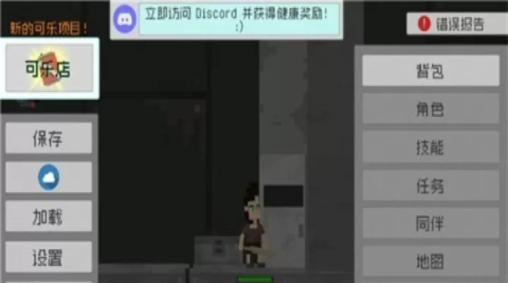 废土物语_https://www.78xz.com_动作冒险_第3张