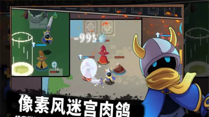 无限旅程_https://www.78xz.com_动作冒险_第1张