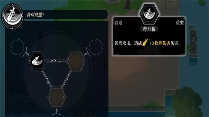 无限旅程_https://www.78xz.com_动作冒险_第6张