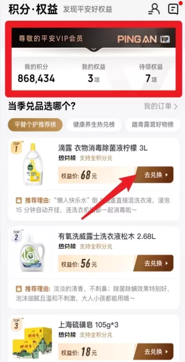 壹钱包最新版_https://www.78xz.com_金融理财_第4张