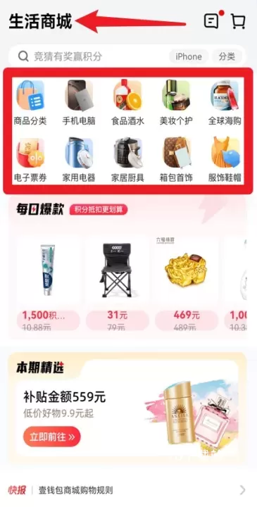 壹钱包最新版_https://www.78xz.com_金融理财_第5张