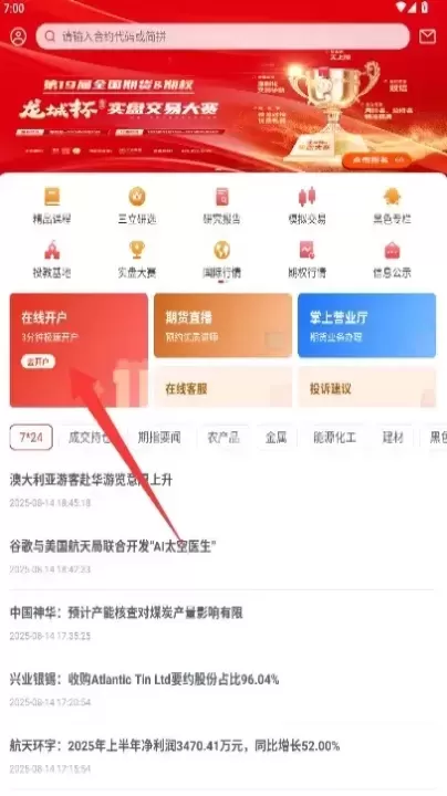 学期堂_https://www.78xz.com_金融理财_第2张