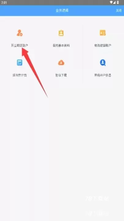 学期堂_https://www.78xz.com_金融理财_第3张