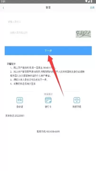 学期堂_https://www.78xz.com_金融理财_第4张