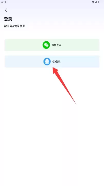 口袋记账本_https://www.78xz.com_金融理财_第2张