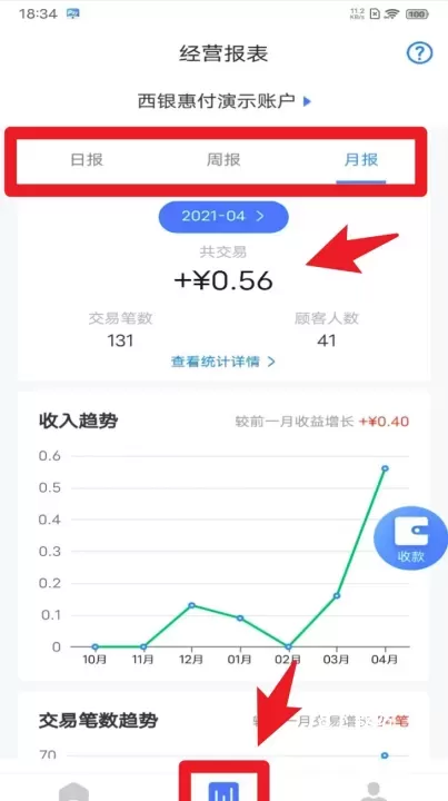 西银惠付最新版_https://www.78xz.com_金融理财_第4张