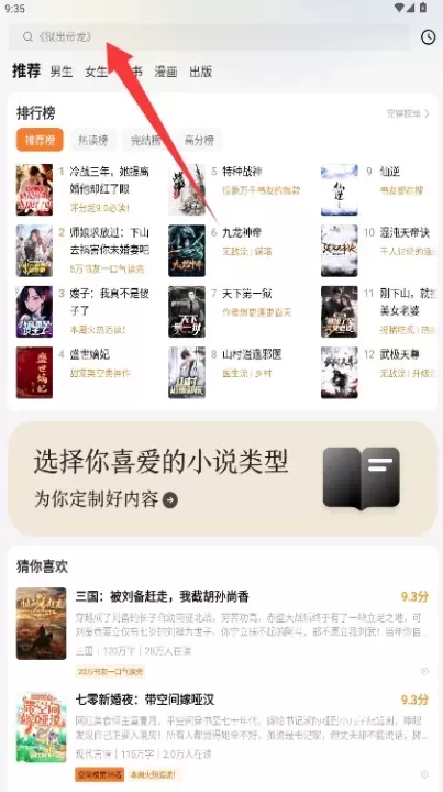 秘读小说_https://www.78xz.com_新闻阅读_第3张