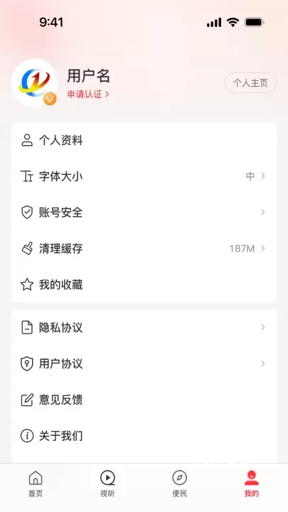 云上虞城客户端_https://www.78xz.com_新闻阅读_第1张