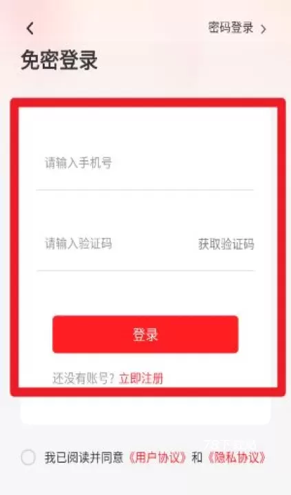 云上虞城客户端_https://www.78xz.com_新闻阅读_第3张