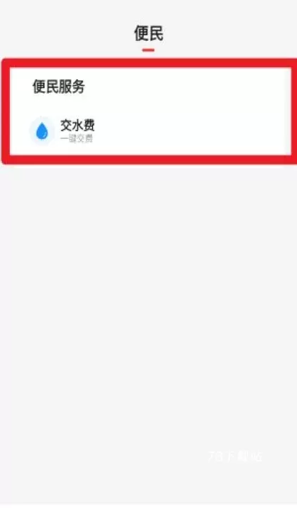 云上虞城客户端_https://www.78xz.com_新闻阅读_第6张