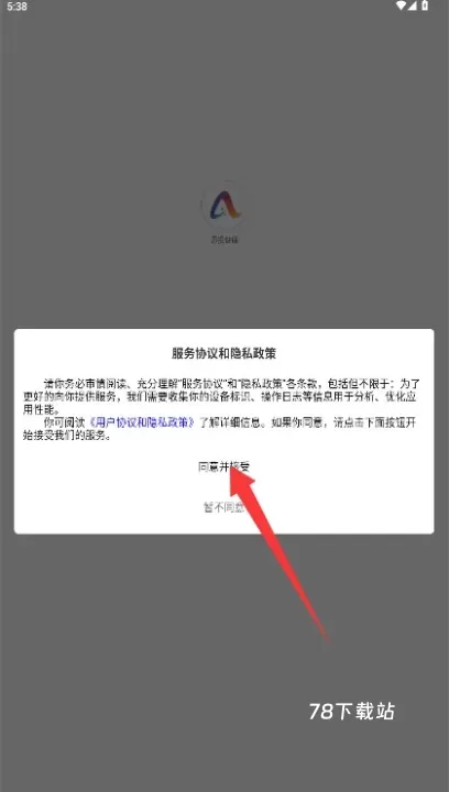 迅援健康_https://www.78xz.com_生活休闲_第1张