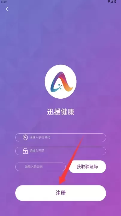 迅援健康_https://www.78xz.com_生活休闲_第3张