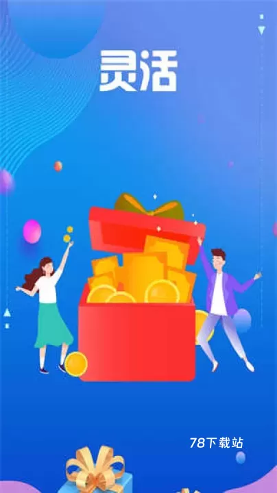 顺手记账_https://www.78xz.com_金融理财_第1张