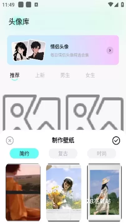 风铃壁纸_https://www.78xz.com_手机美化_第4张