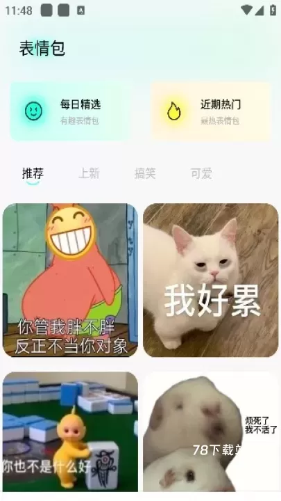 风铃壁纸_https://www.78xz.com_手机美化_第5张