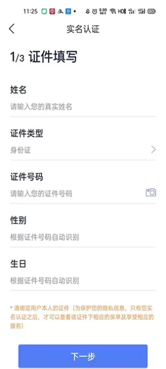 泰生活_https://www.78xz.com_金融理财_第3张