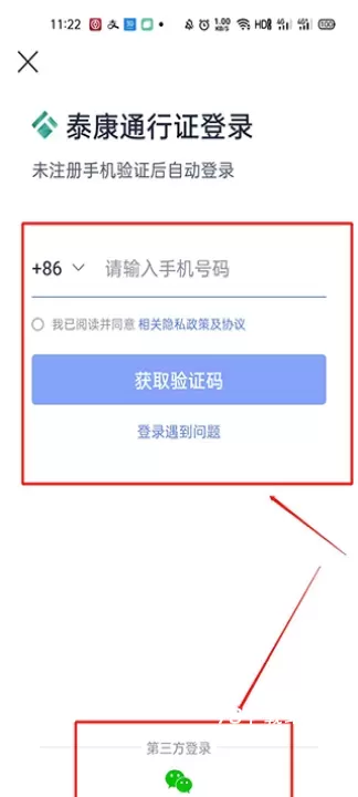 泰生活_https://www.78xz.com_金融理财_第2张
