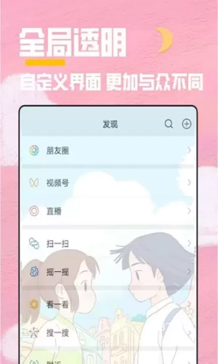 全局主题_https://www.78xz.com_手机美化_第1张