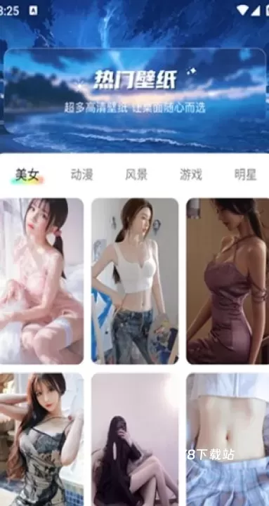 壁纸喵喵大全_https://www.78xz.com_手机美化_第1张