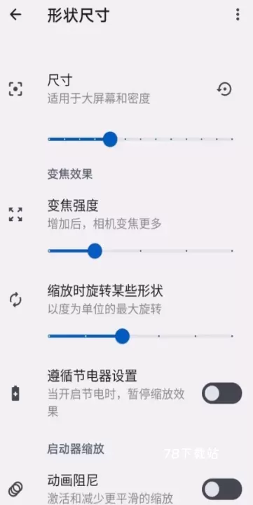 Doodle壁纸_https://www.78xz.com_手机美化_第9张
