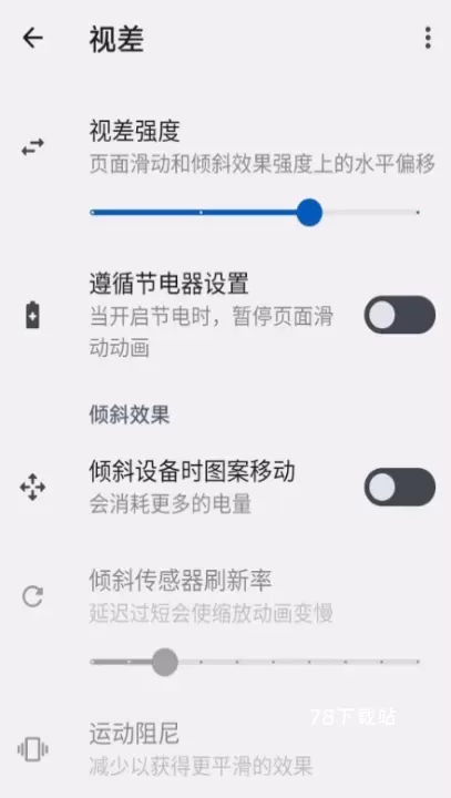 Doodle壁纸_https://www.78xz.com_手机美化_第10张