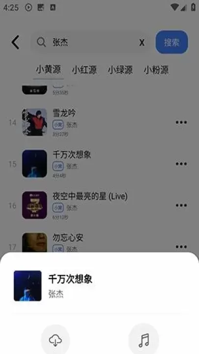 青听音乐Pro_https://www.78xz.com_音乐软件_第1张