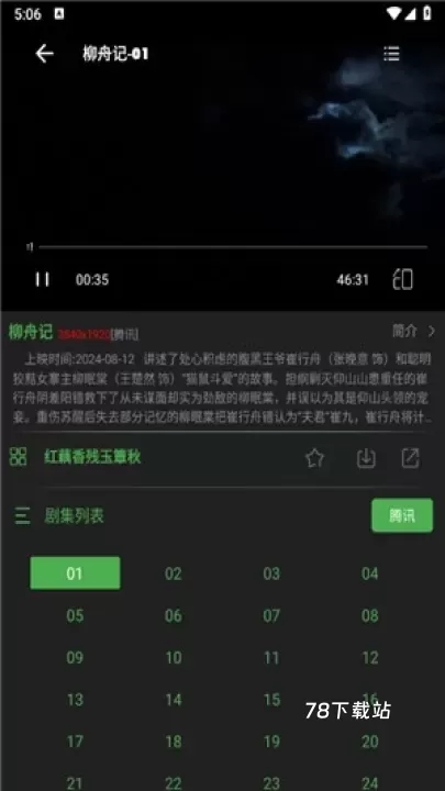 觅影_https://www.78xz.com_音影播放_第4张