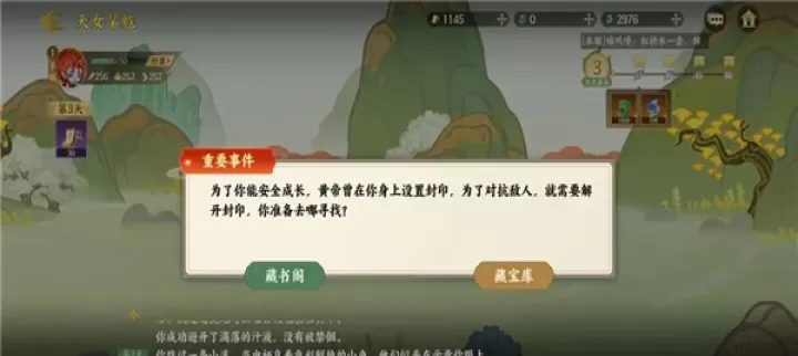 指尖山海_https://www.78xz.com_策略卡牌_第1张