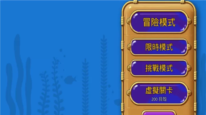怪怪水族馆_https://www.78xz.com_策略卡牌_第1张