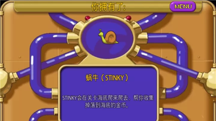怪怪水族馆_https://www.78xz.com_策略卡牌_第3张
