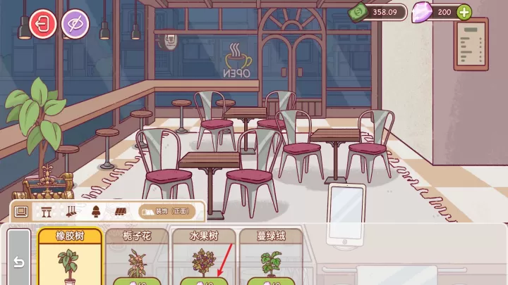 可口的咖啡美味的咖啡汉化版_https://www.78xz.com_策略卡牌_第9张