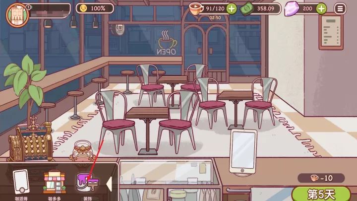 可口的咖啡美味的咖啡汉化版_https://www.78xz.com_策略卡牌_第8张
