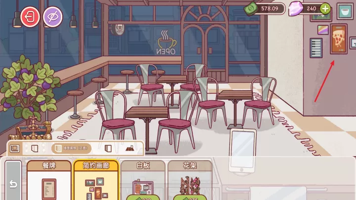 可口的咖啡美味的咖啡汉化版_https://www.78xz.com_策略卡牌_第11张