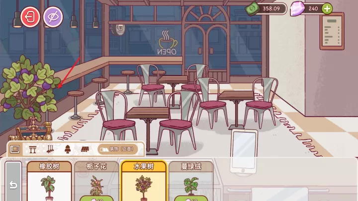 可口的咖啡美味的咖啡汉化版_https://www.78xz.com_策略卡牌_第10张