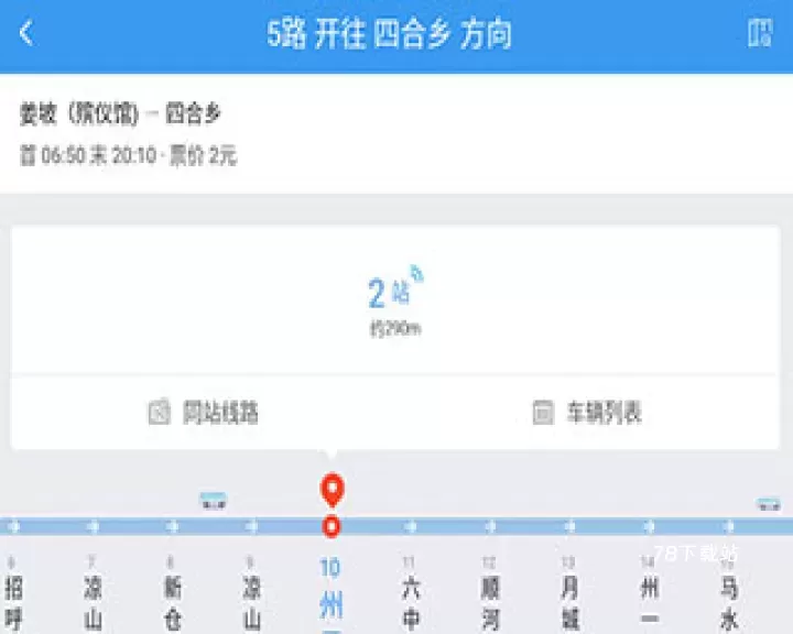 月城公交_https://www.78xz.com_出行购物_第3张